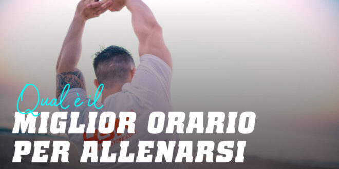 Qual è il Miglior Momento della Giornata per Allenarsi? Qual è il Miglior Momento della Giornata per Allenarsi?